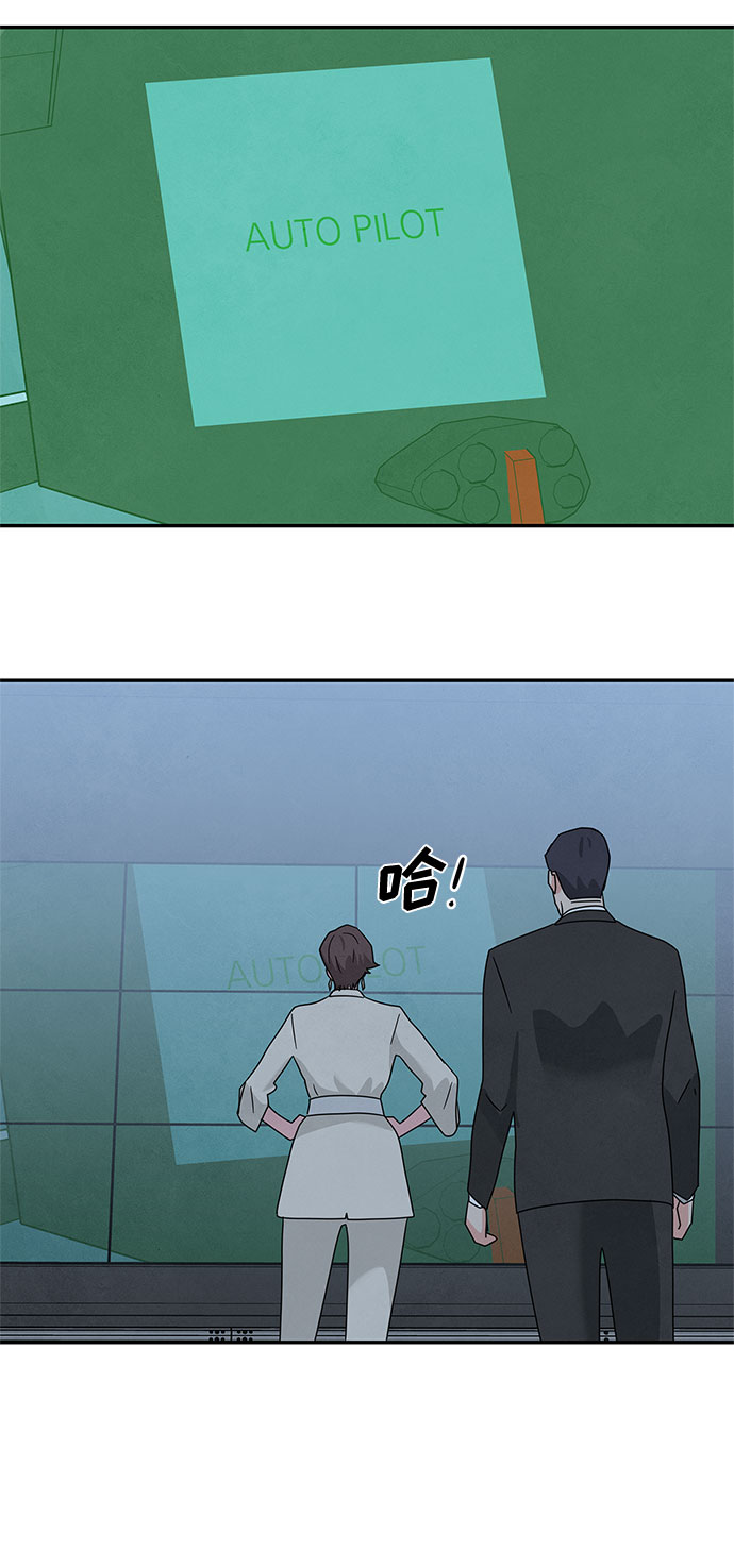 [第2季] 第23话74