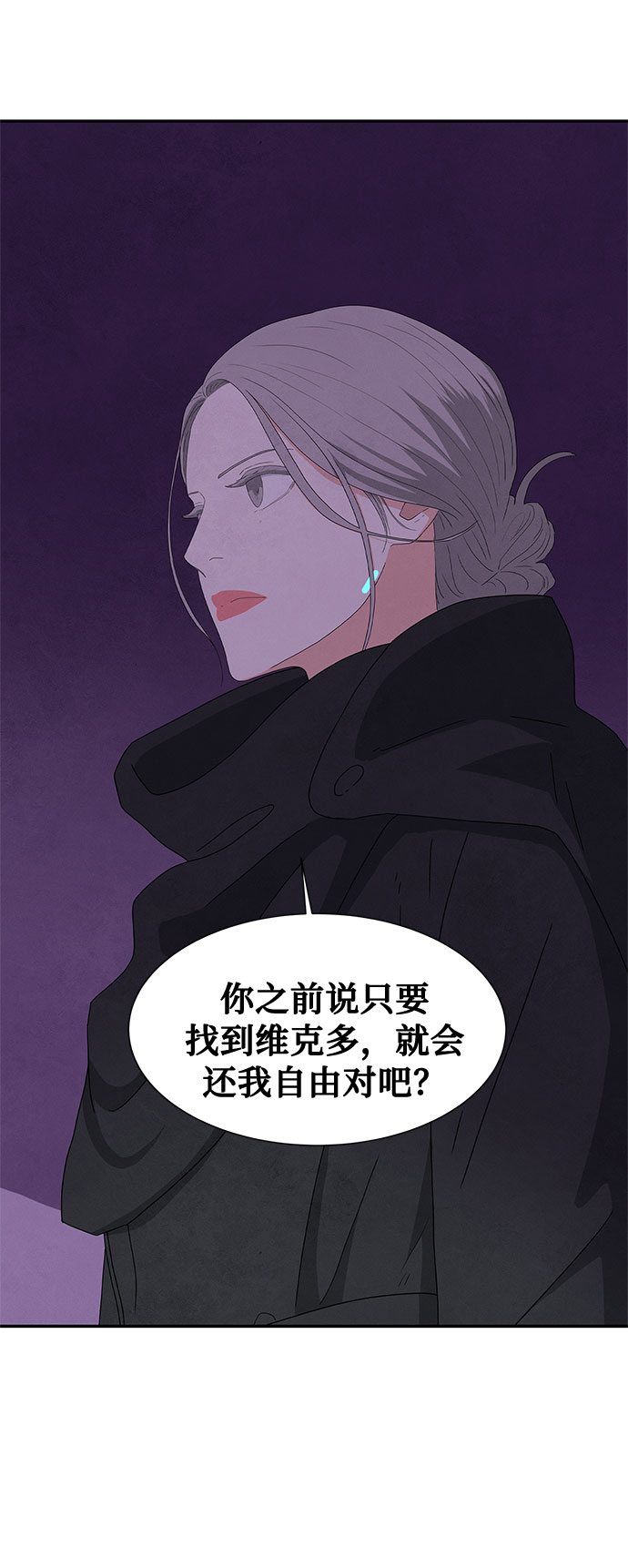 [第2季] 第4话3