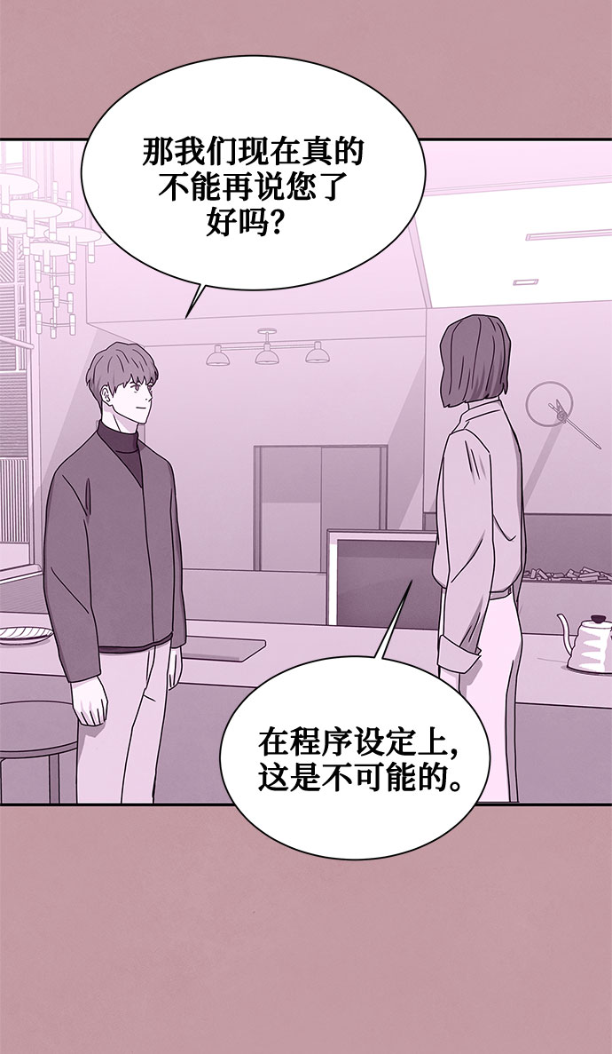 [第2季] 第7话55