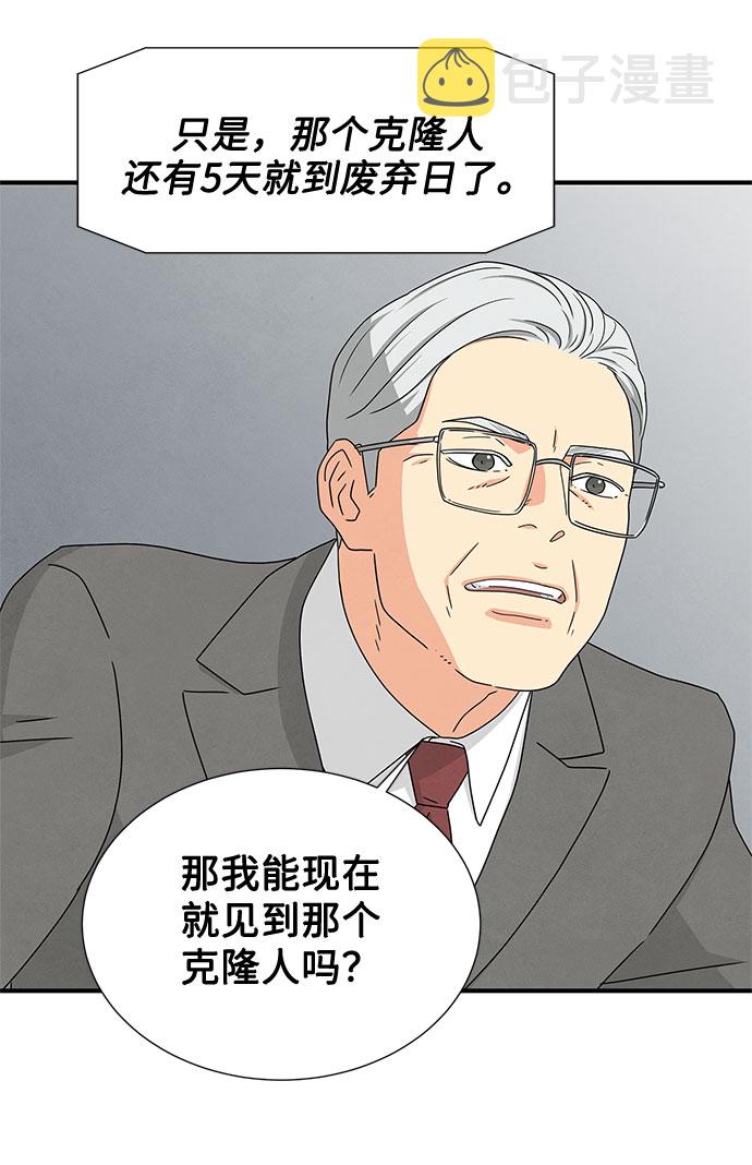 第22话34
