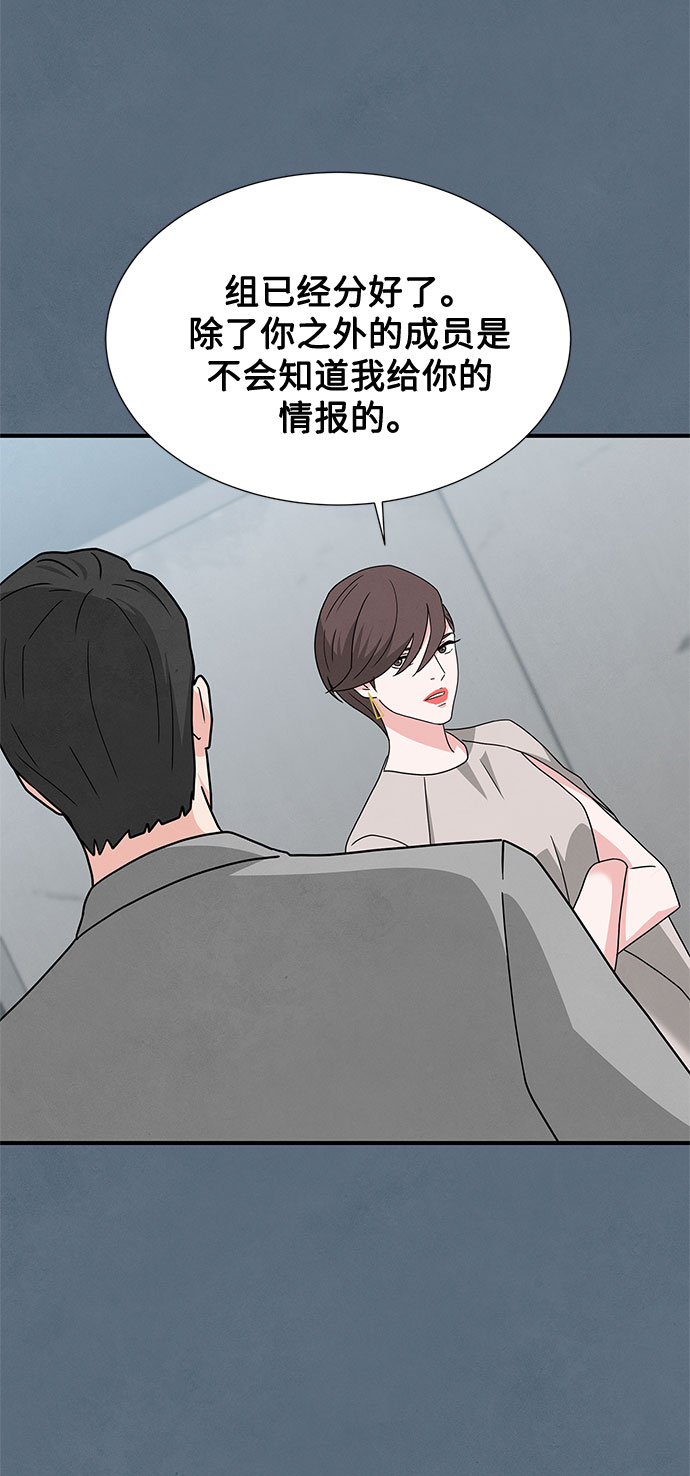 第31话42