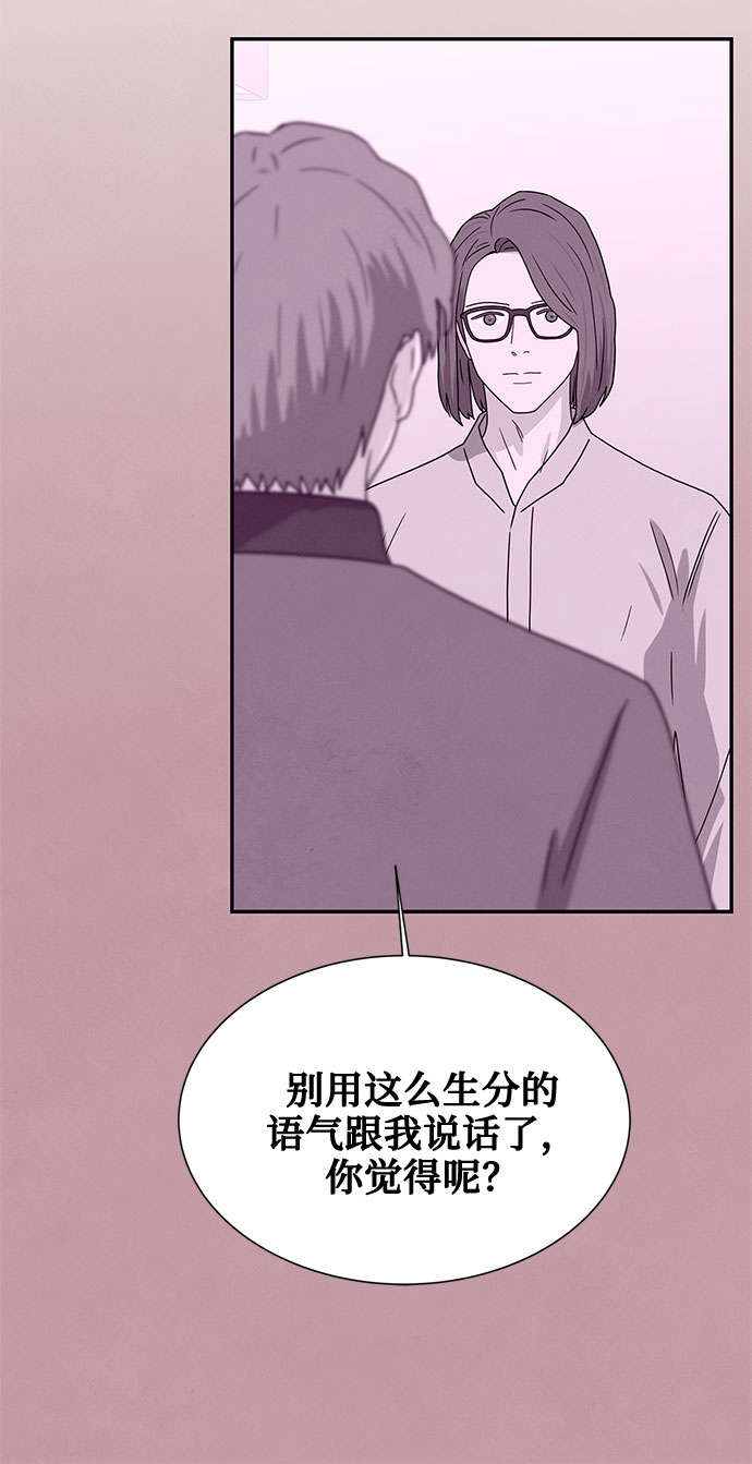 [第2季] 第7话49
