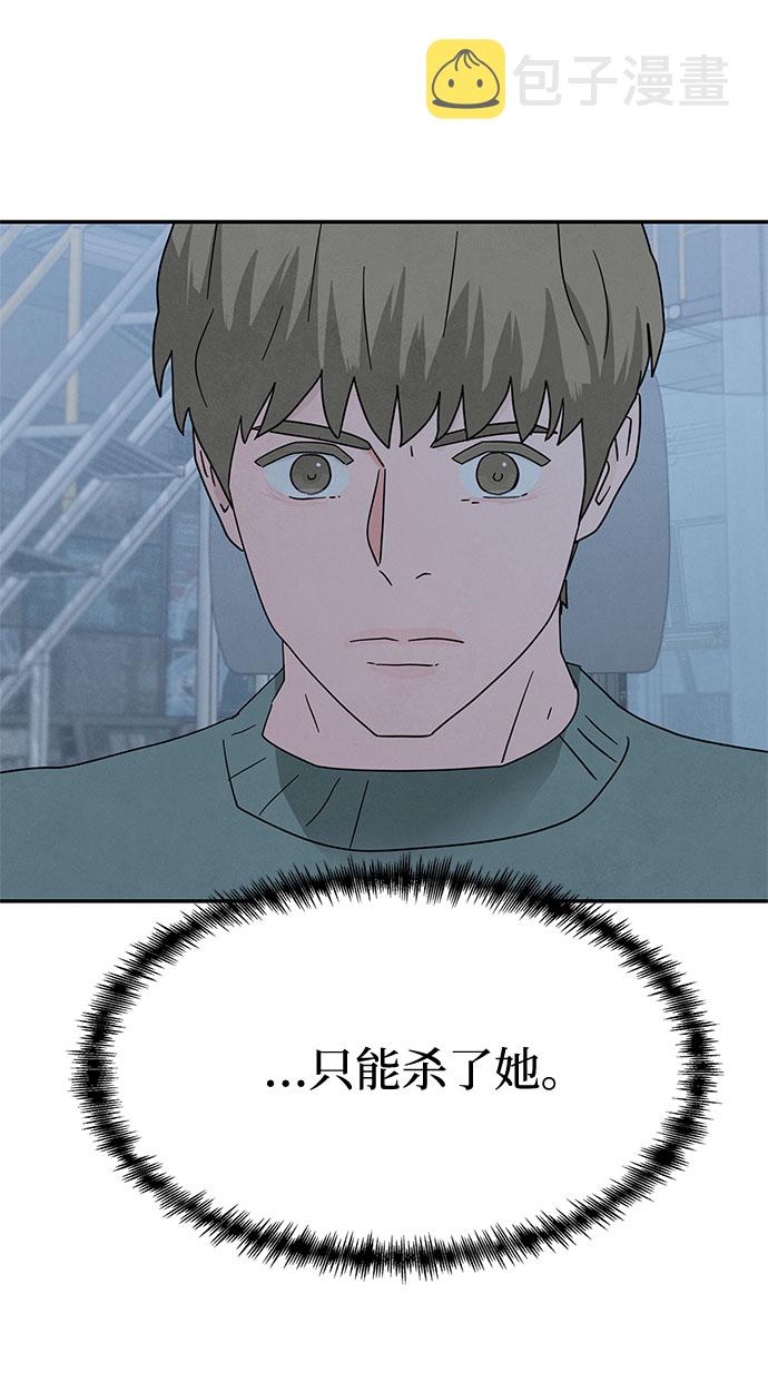 [第2季] 第23话9
