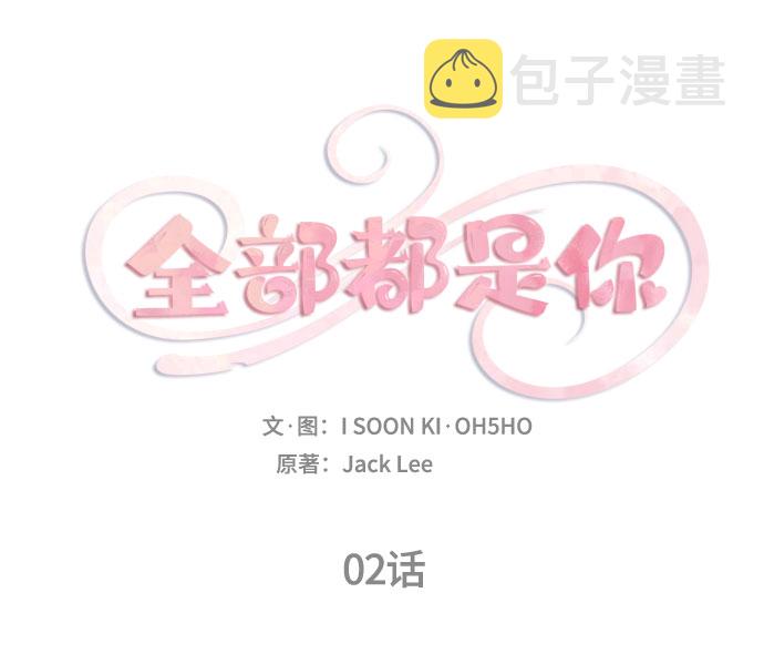 第2话6