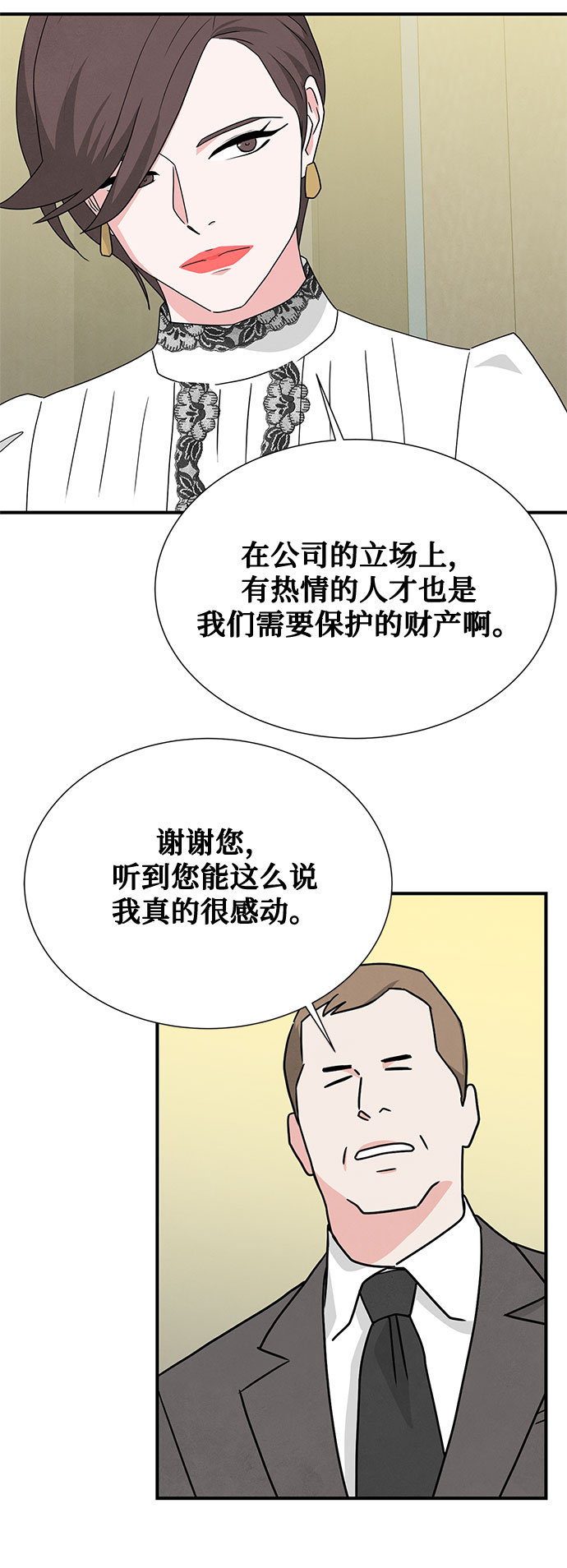 第46话 第一季 最终话27
