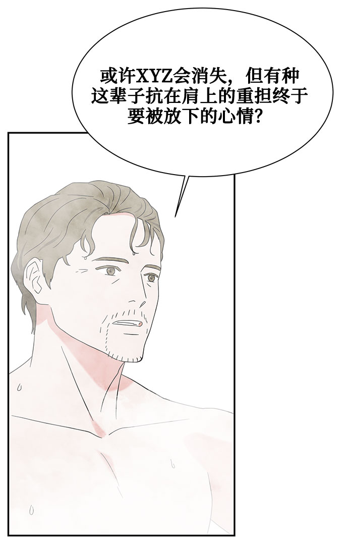 [第2季] 第18话29