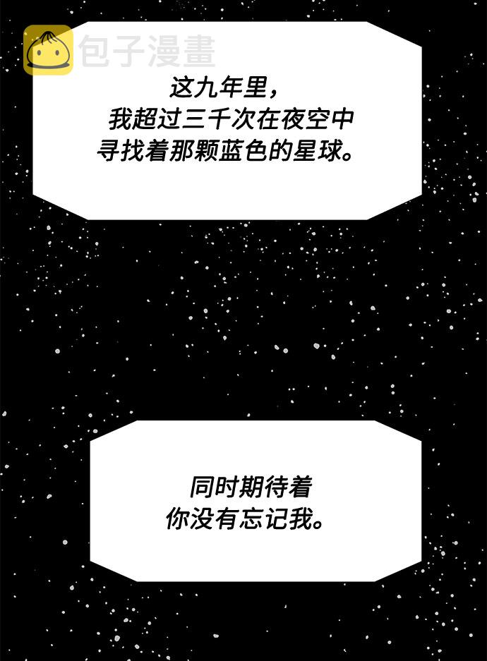 第12话8