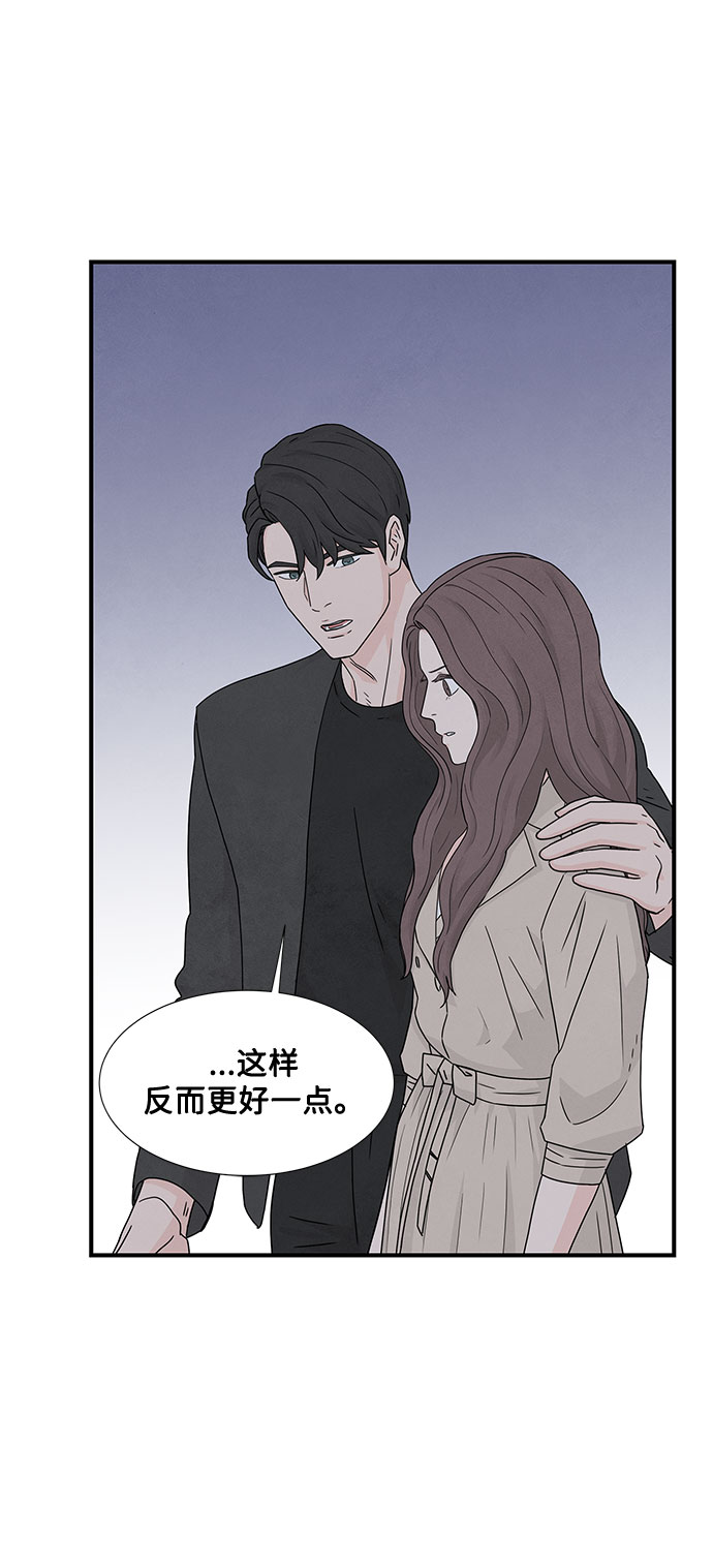 第5话19