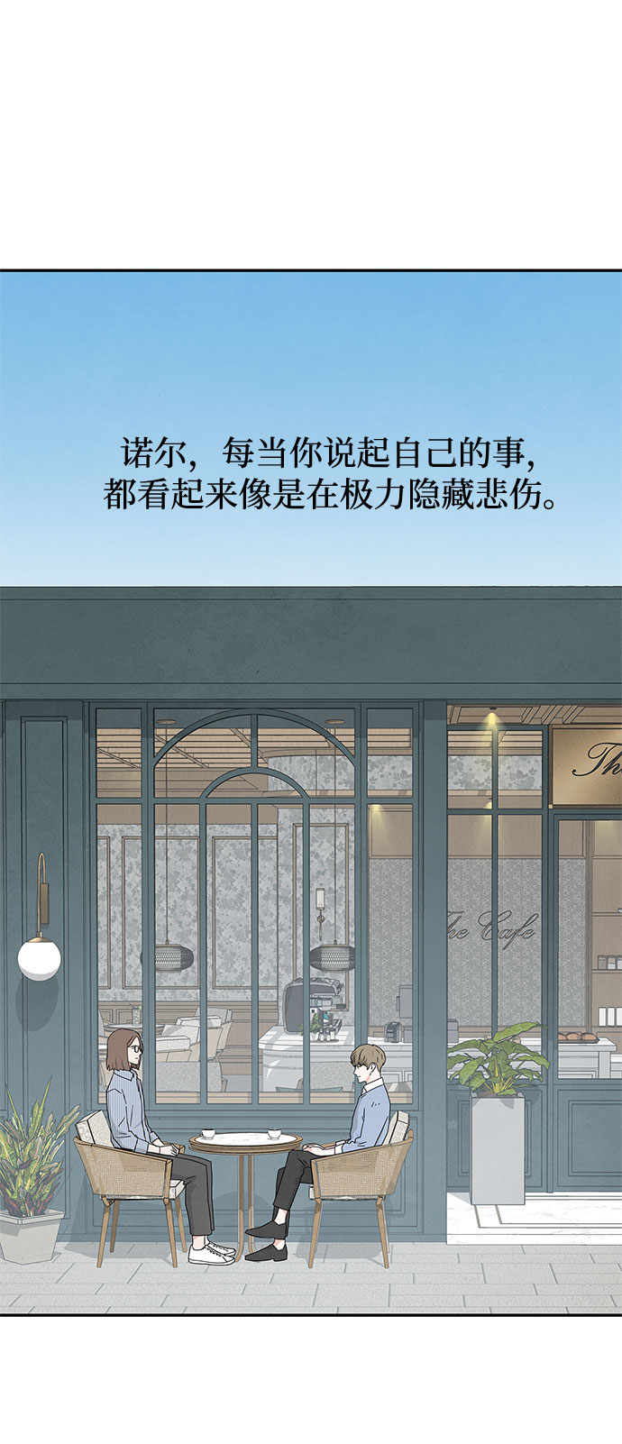 [第2季] 第14话7