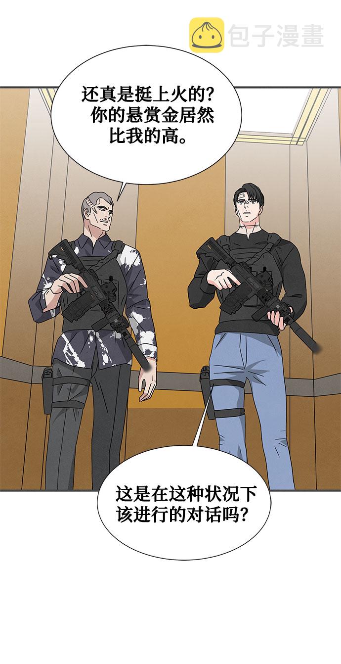 第38话20