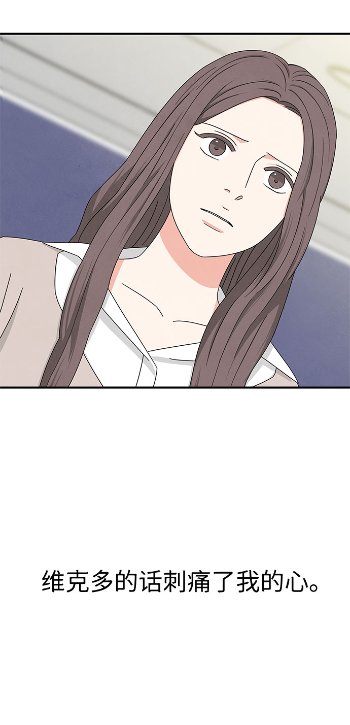 第21话44