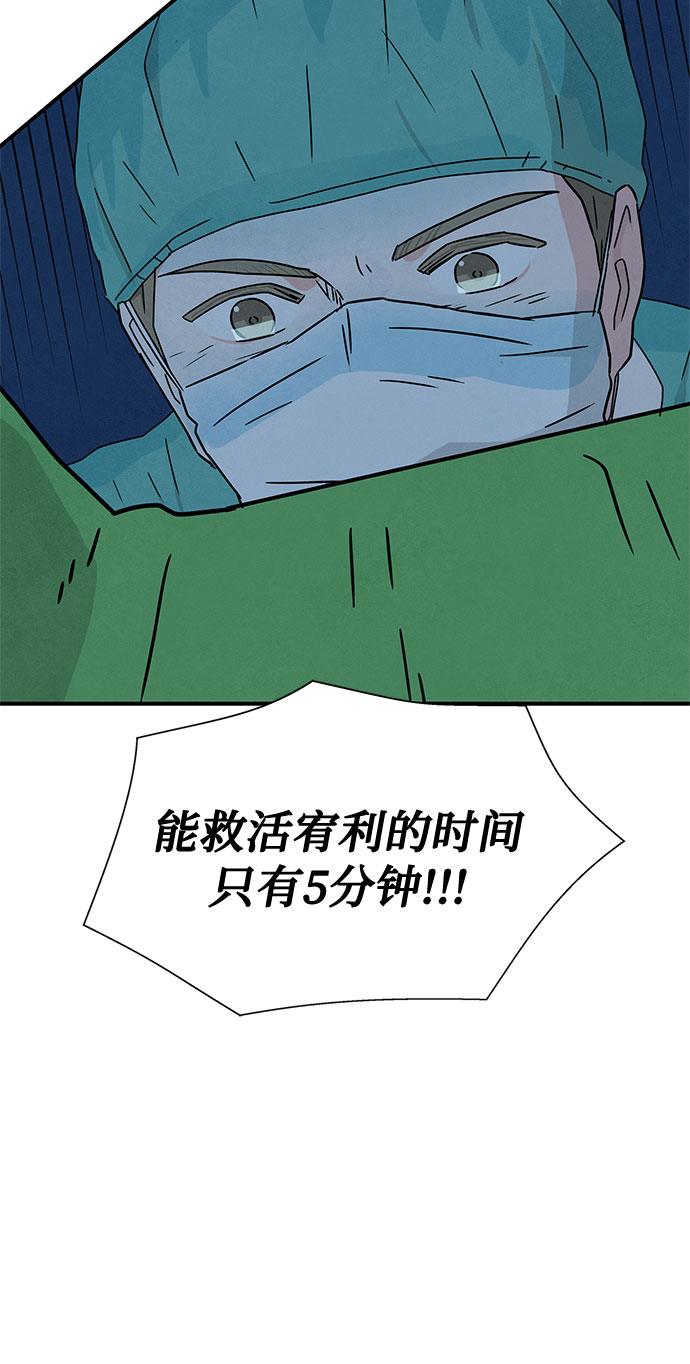 第37话6