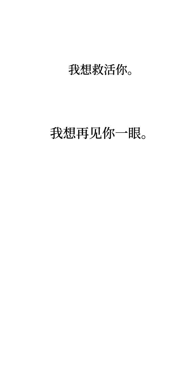 [第2季] 第7话21