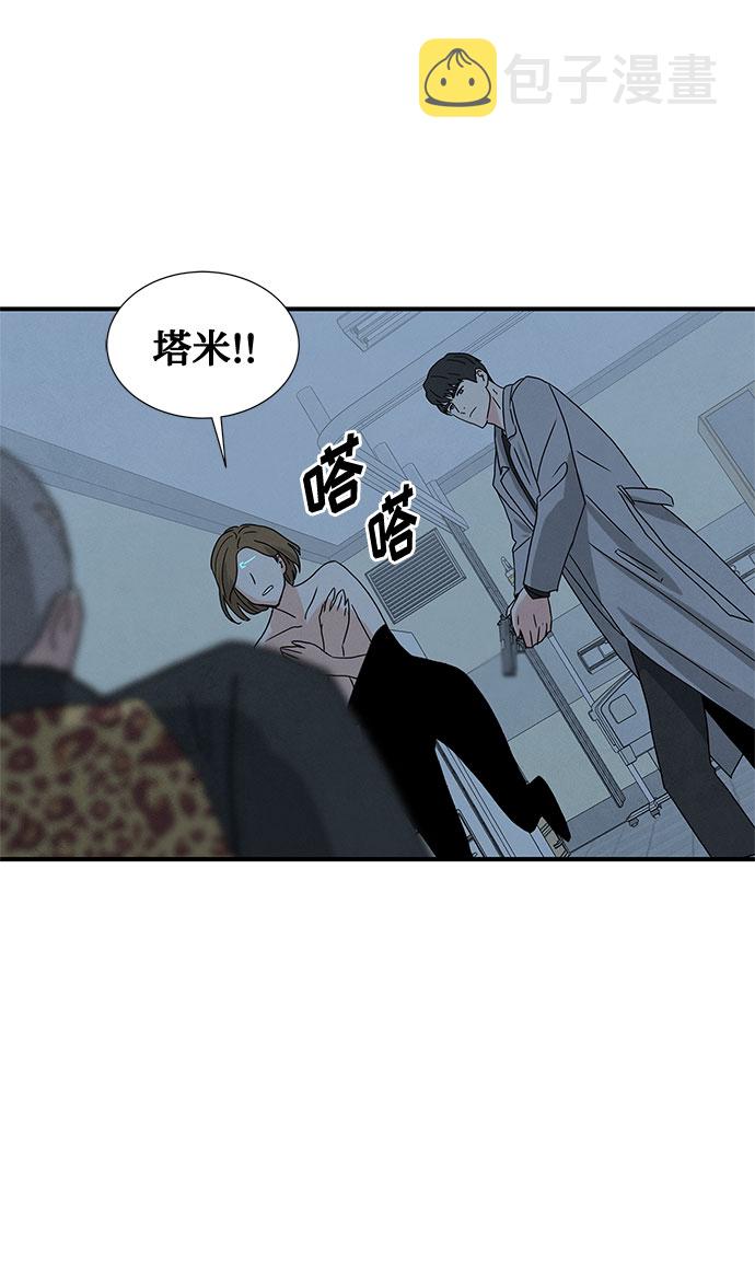 [第2季] 第1话107