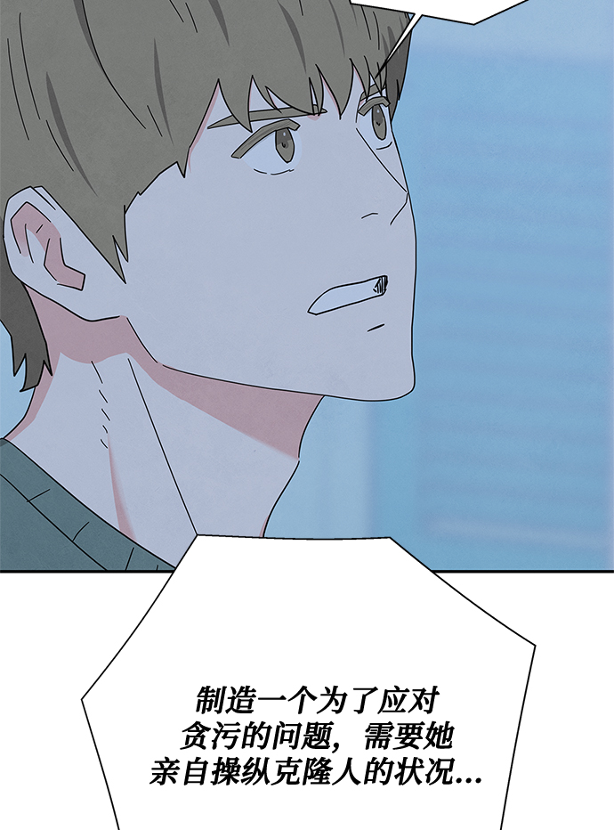 [第2季] 第28话11
