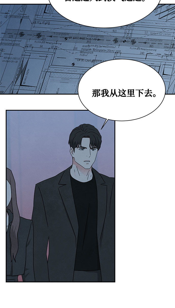 [第2季] 第31话10