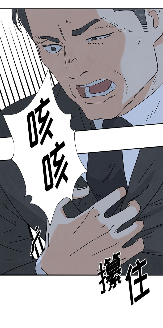 [第2季] 第21话14