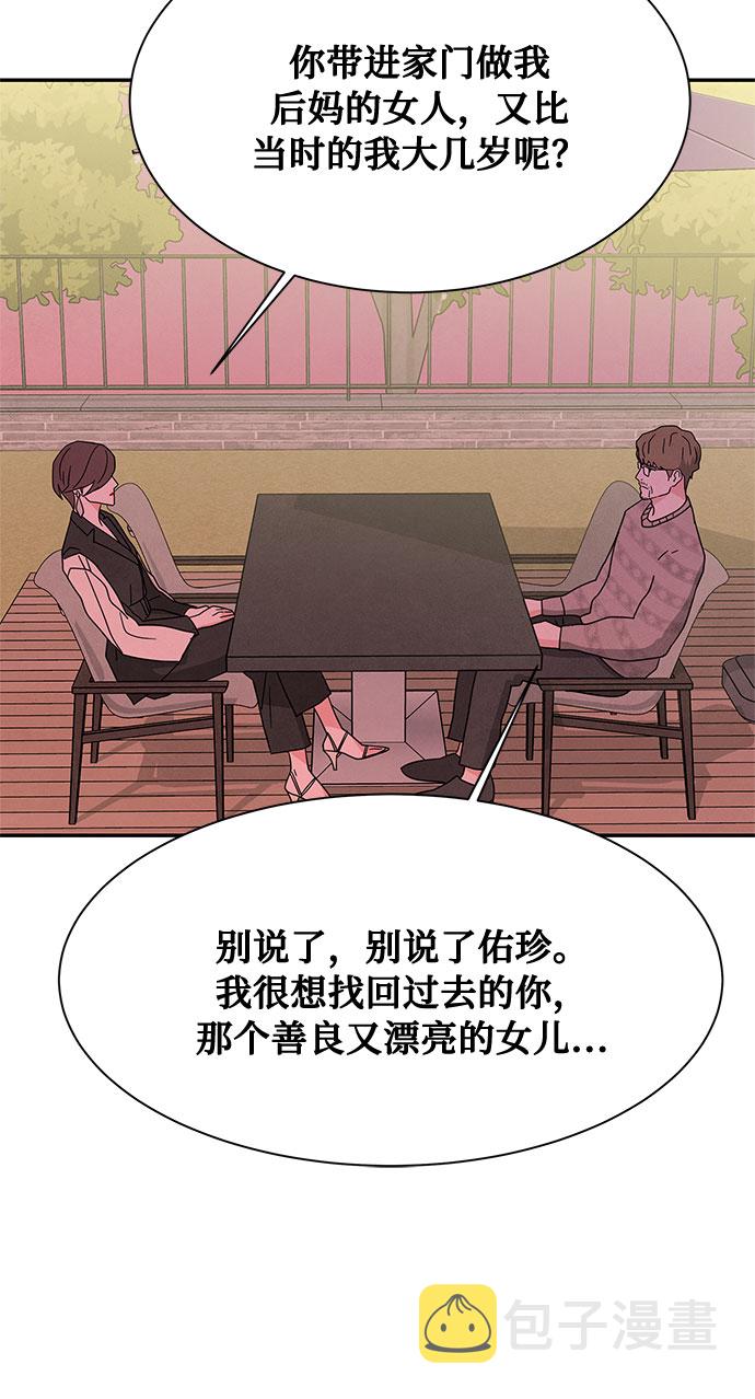 [第2季] 第17话15