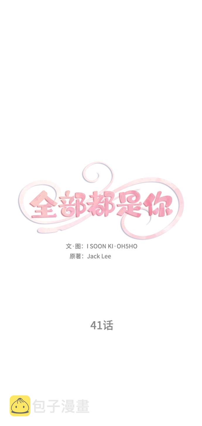 第41话1