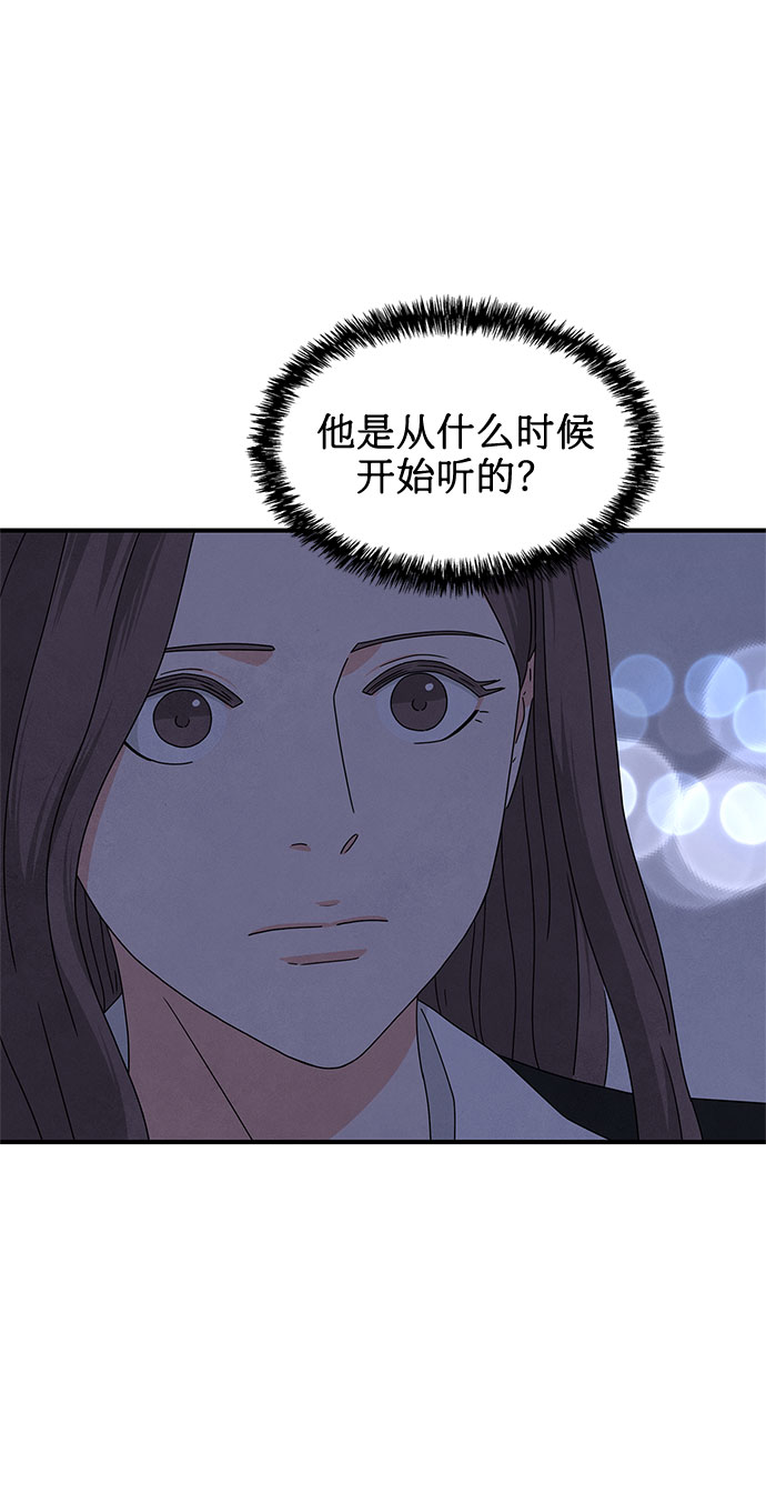 第14话73