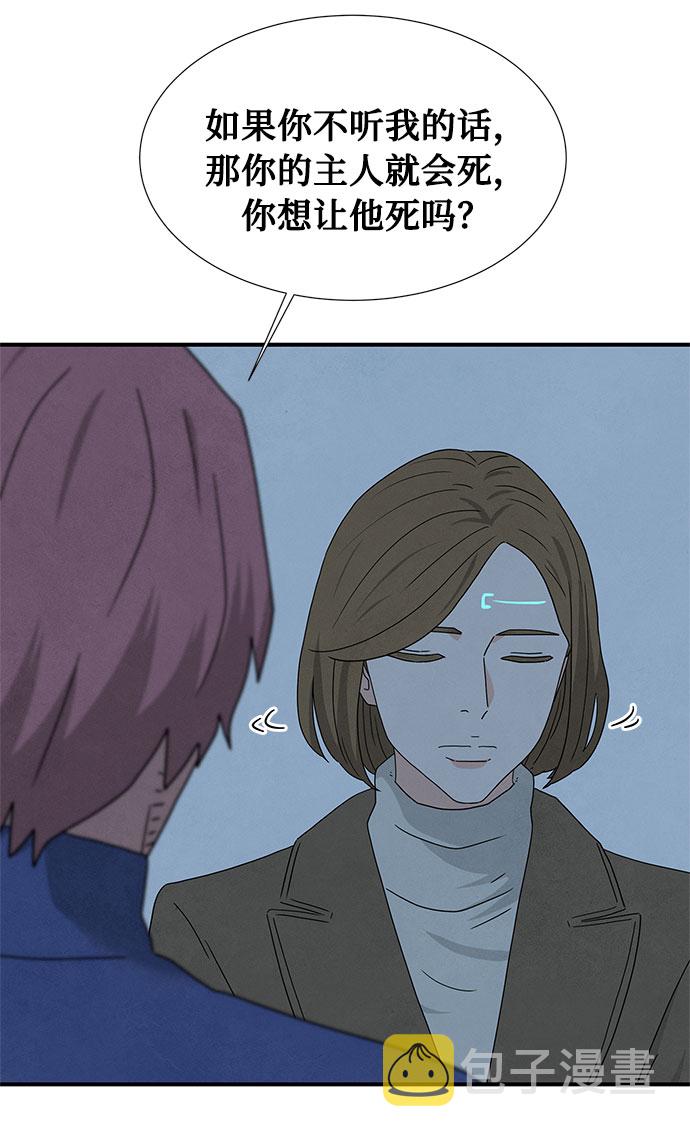 [第2季] 第1话78