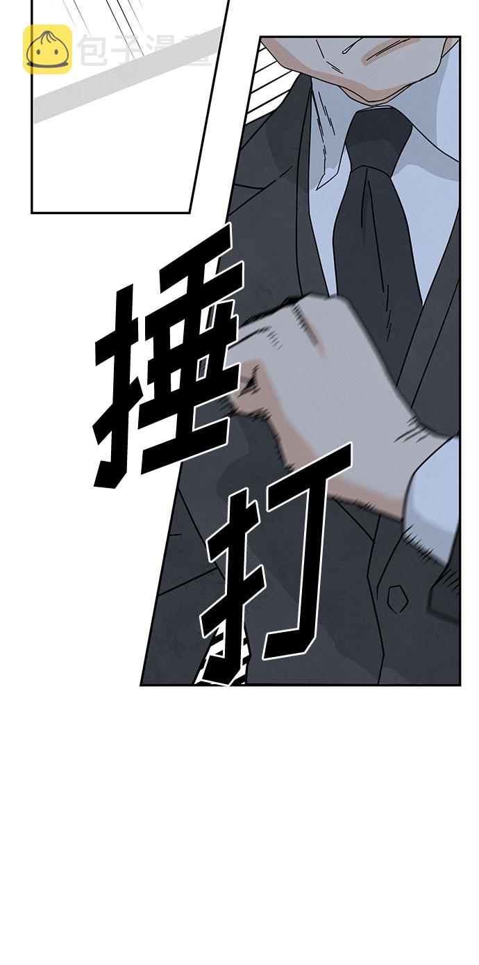 [第2季] 第21话13