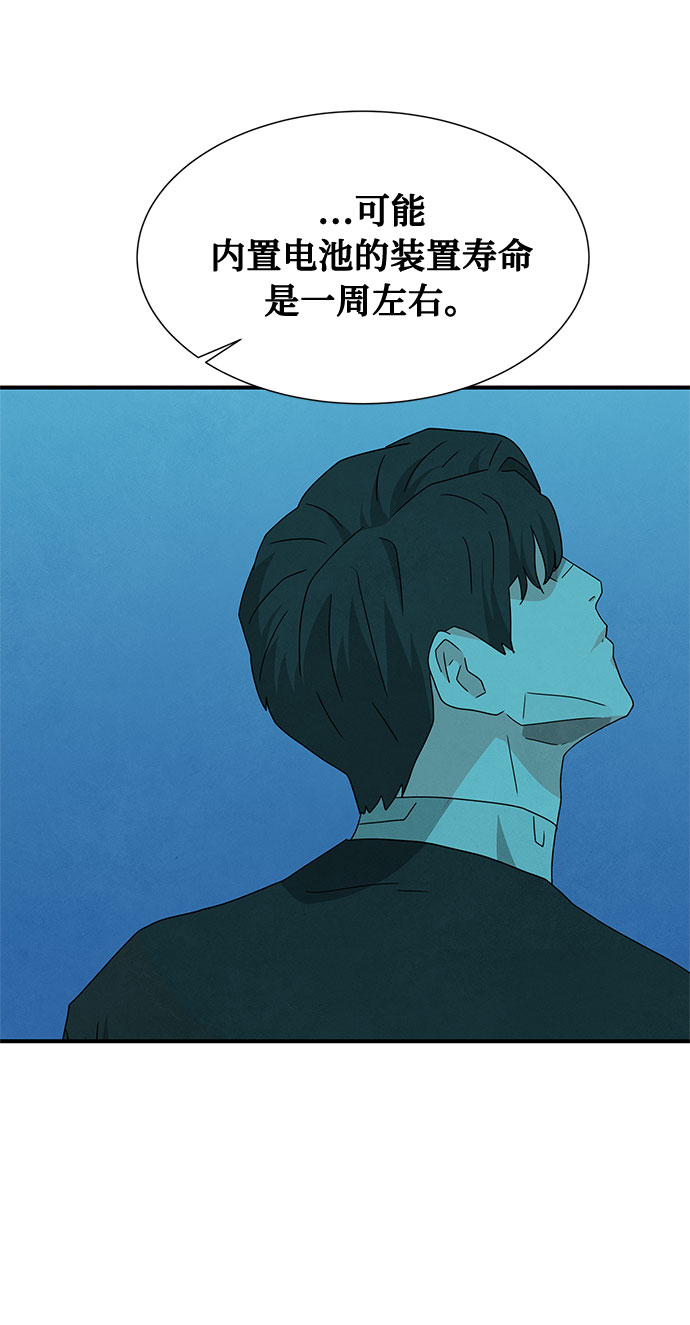第37话54