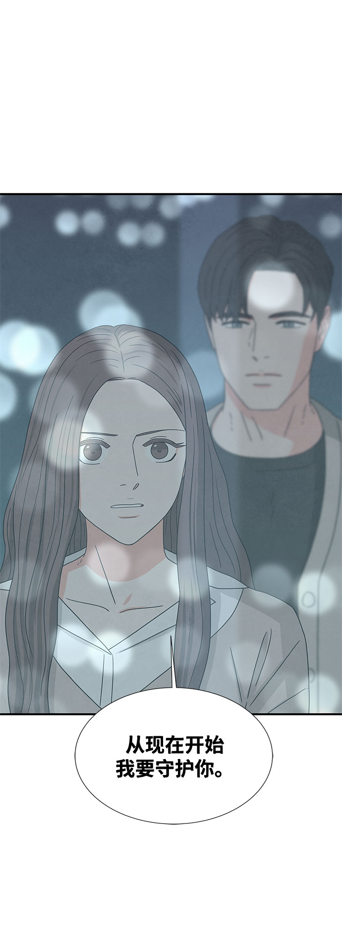 第21话7