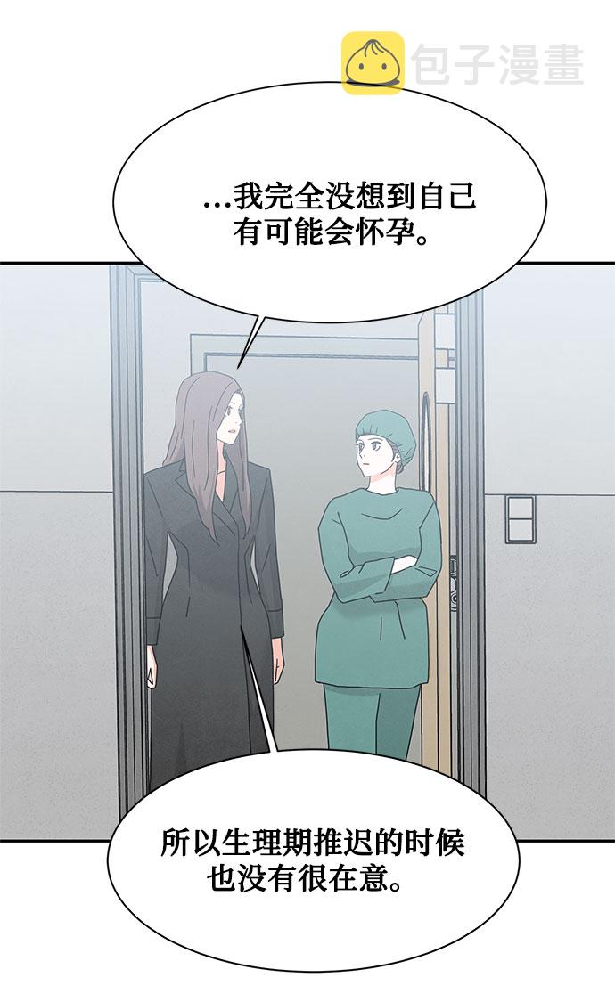 [第2季] 第19话11