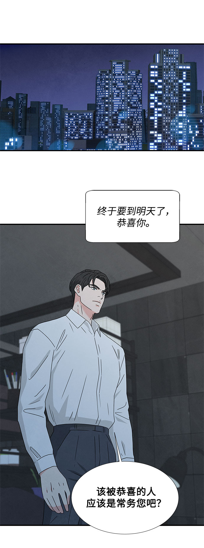 第31话20