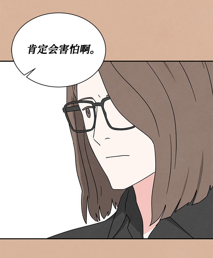 [第2季] 第19话68