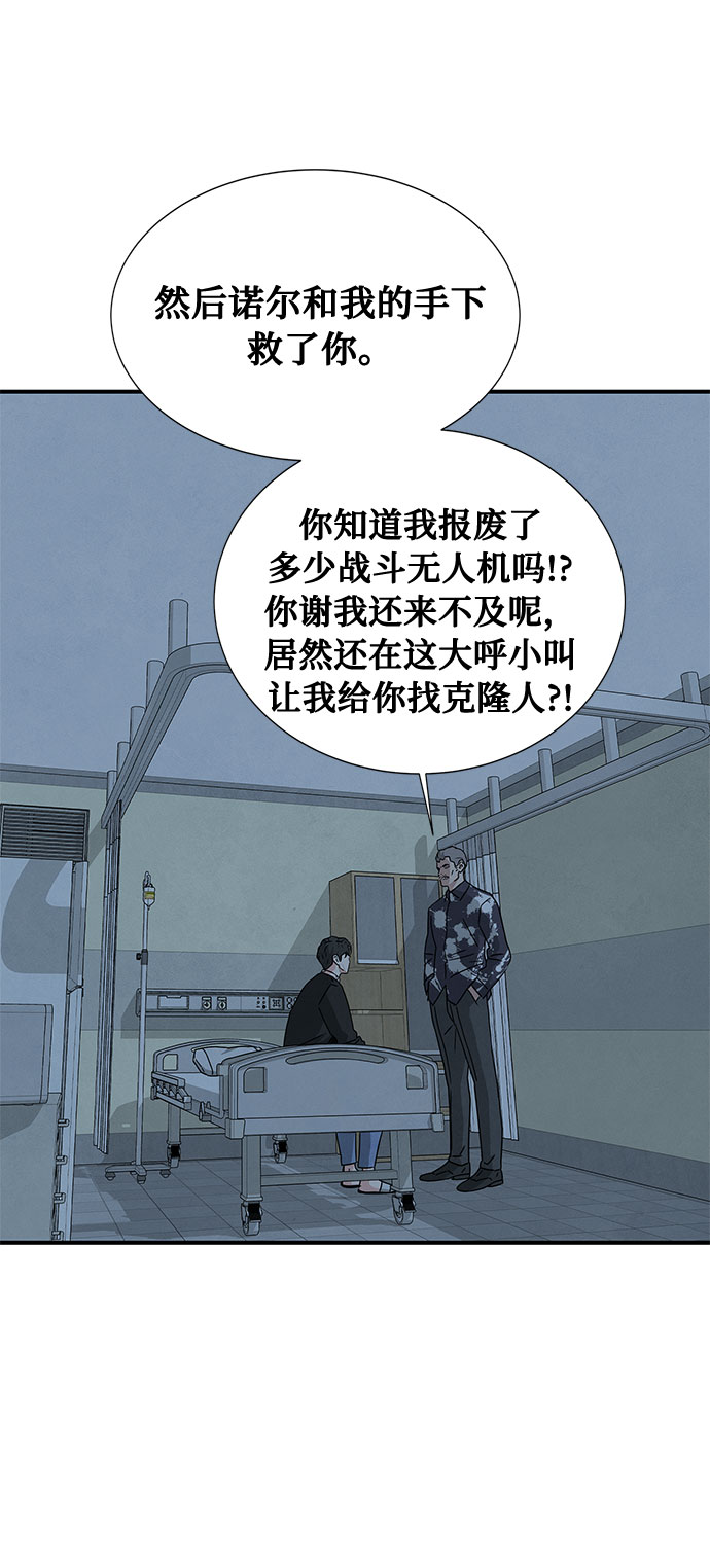 第36话40