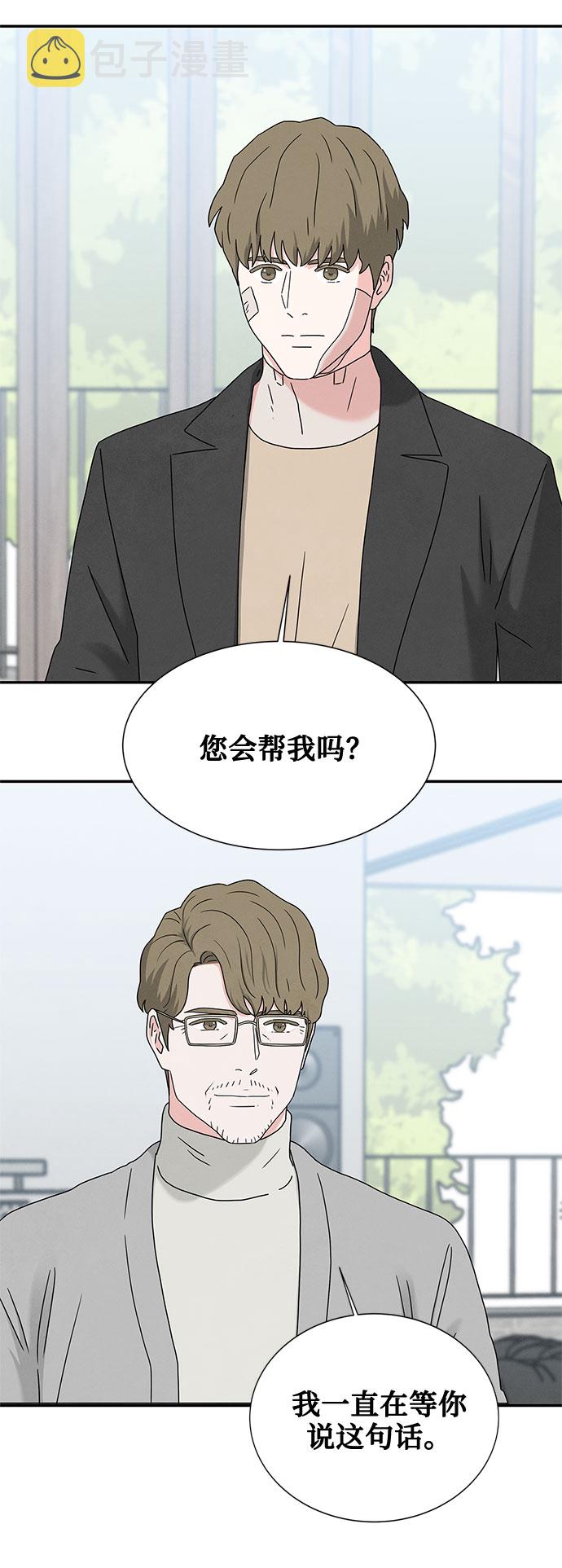 [第2季] 第7话30