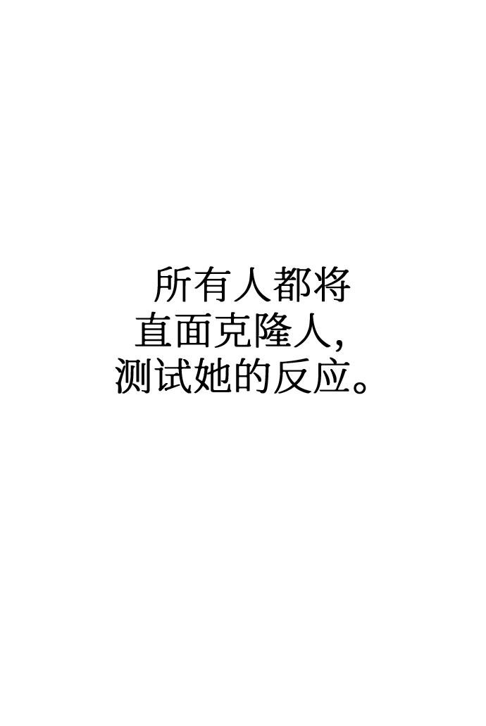 第32话24