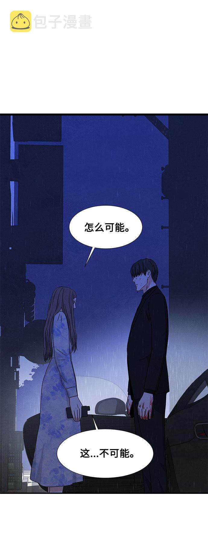 第20话3