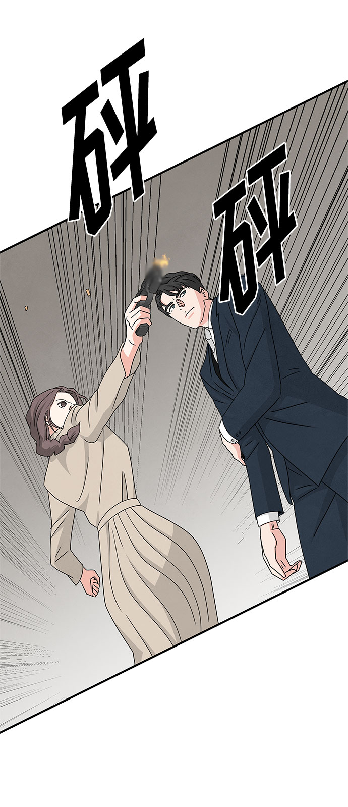 第25话42
