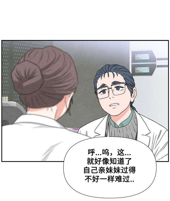 第2话38