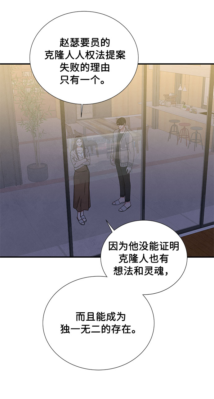 第21话33
