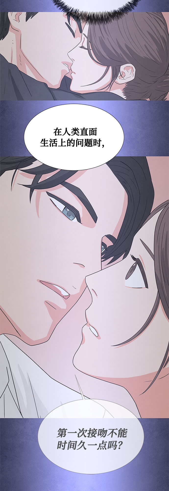 [第2季] 第1话23