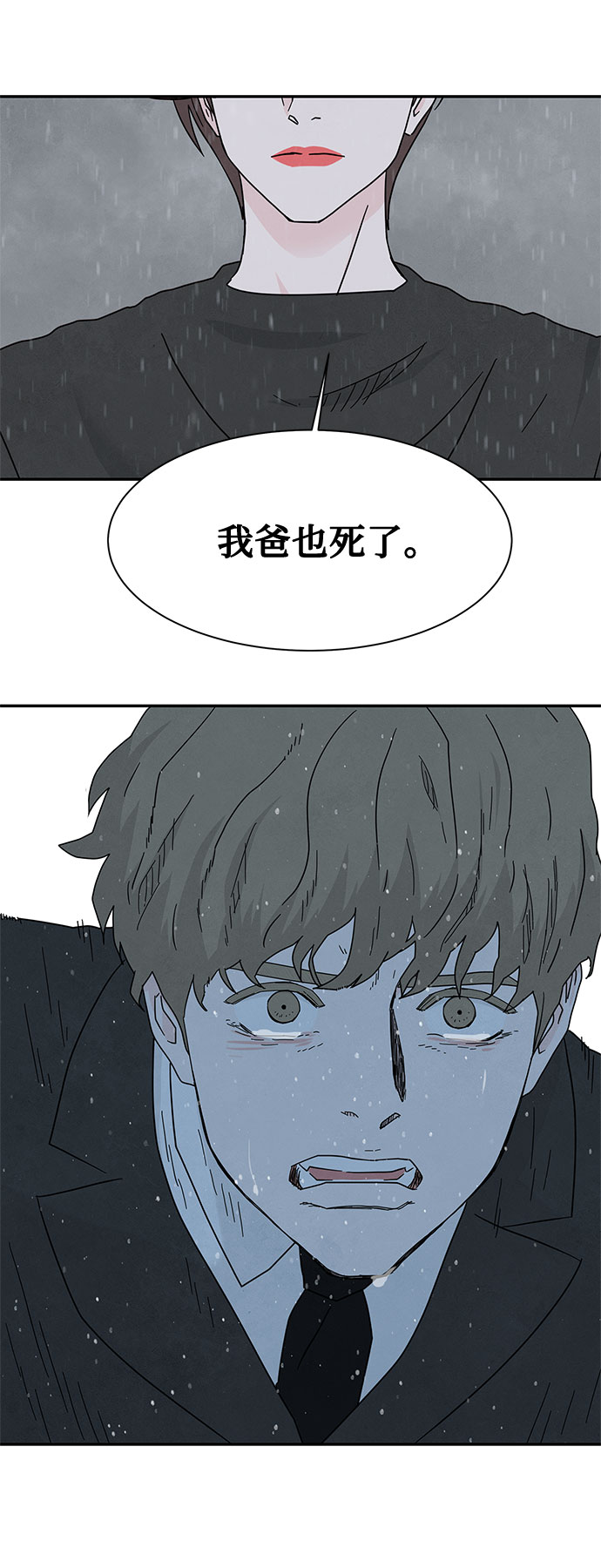 [第2季] 第19话51