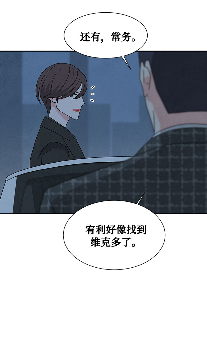 [第2季] 第3话37