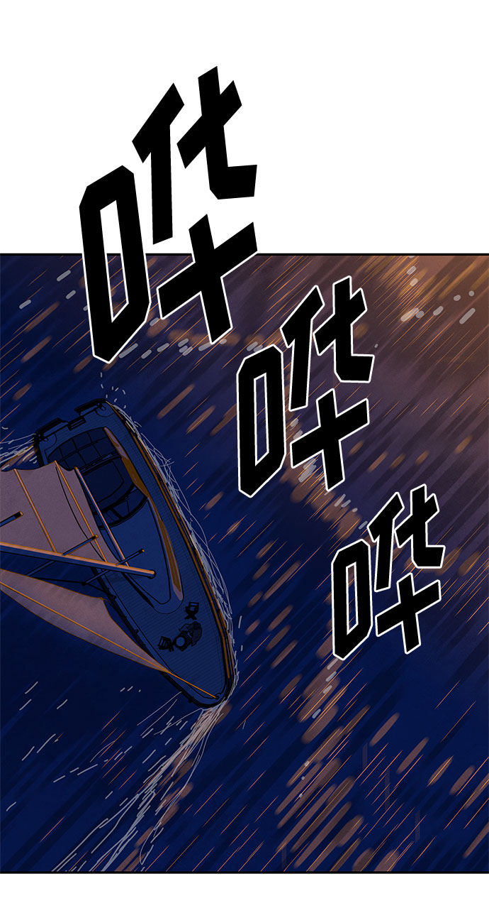 [第2季] 第21话72