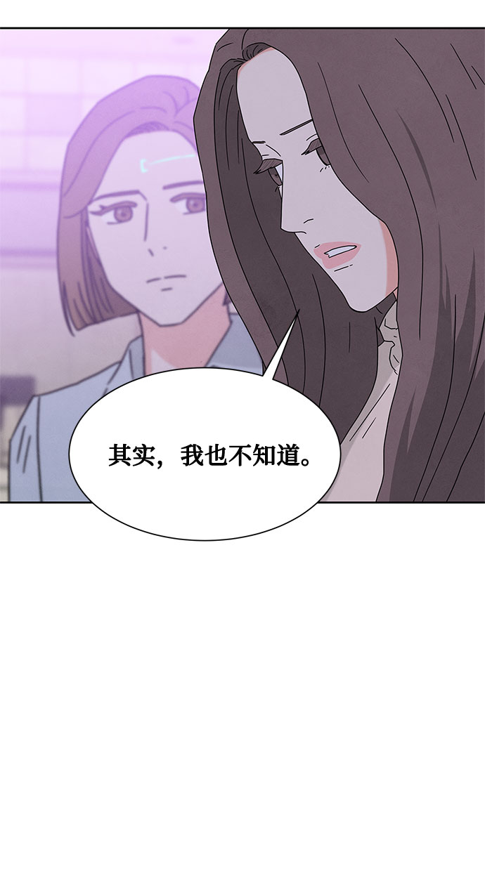 [第2季] 第11话7