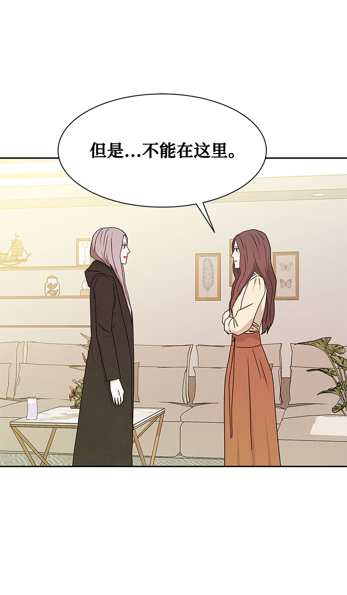 [第2季] 第9话49