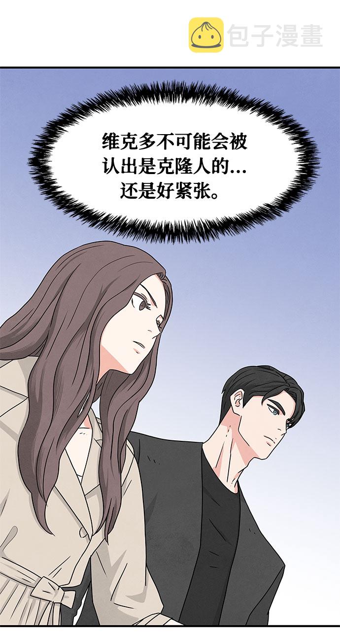 第4话23