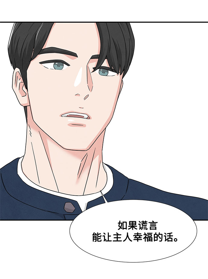 第3话41