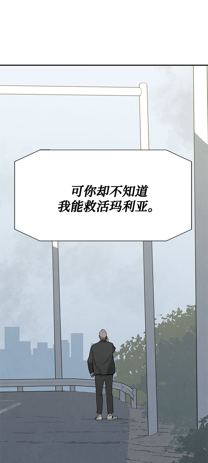 [第2季] 第31话1