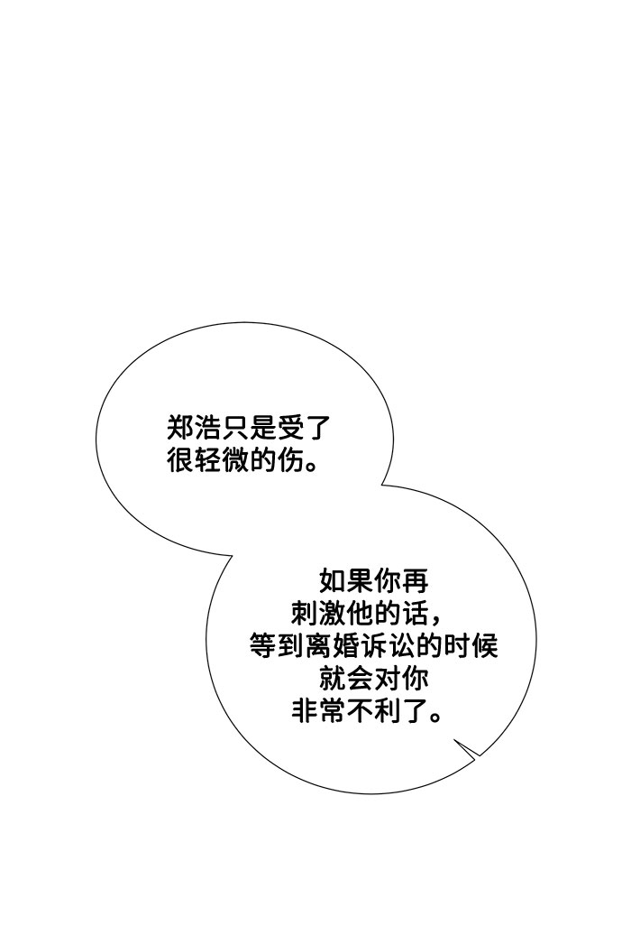 第16话51