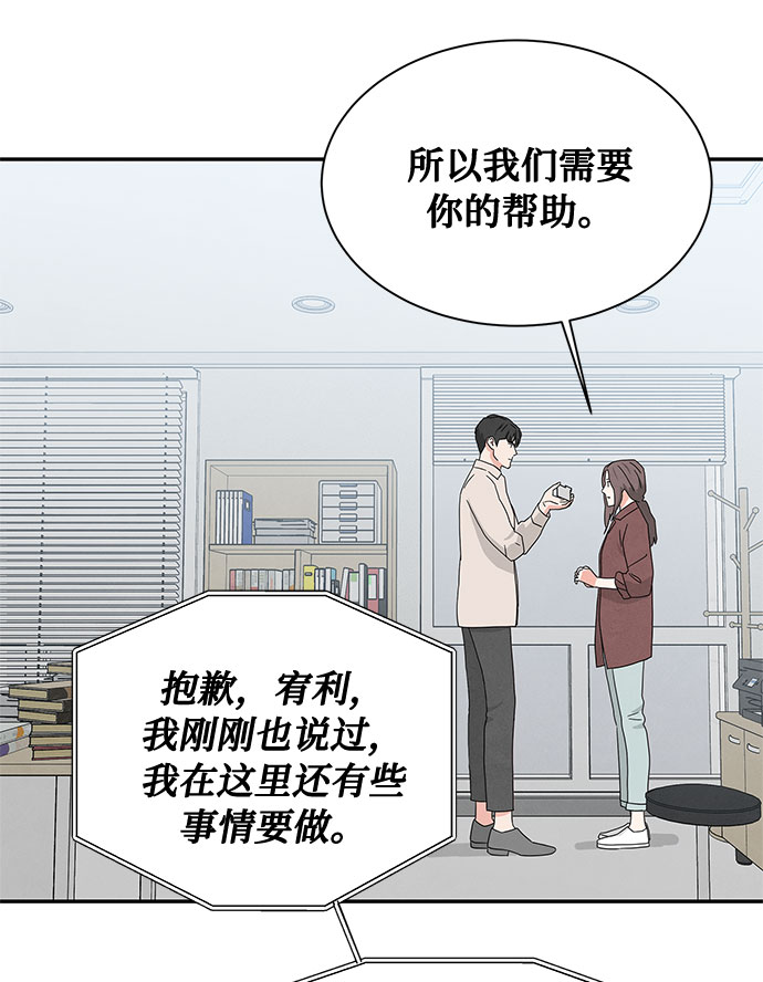 [第2季] 第15话5