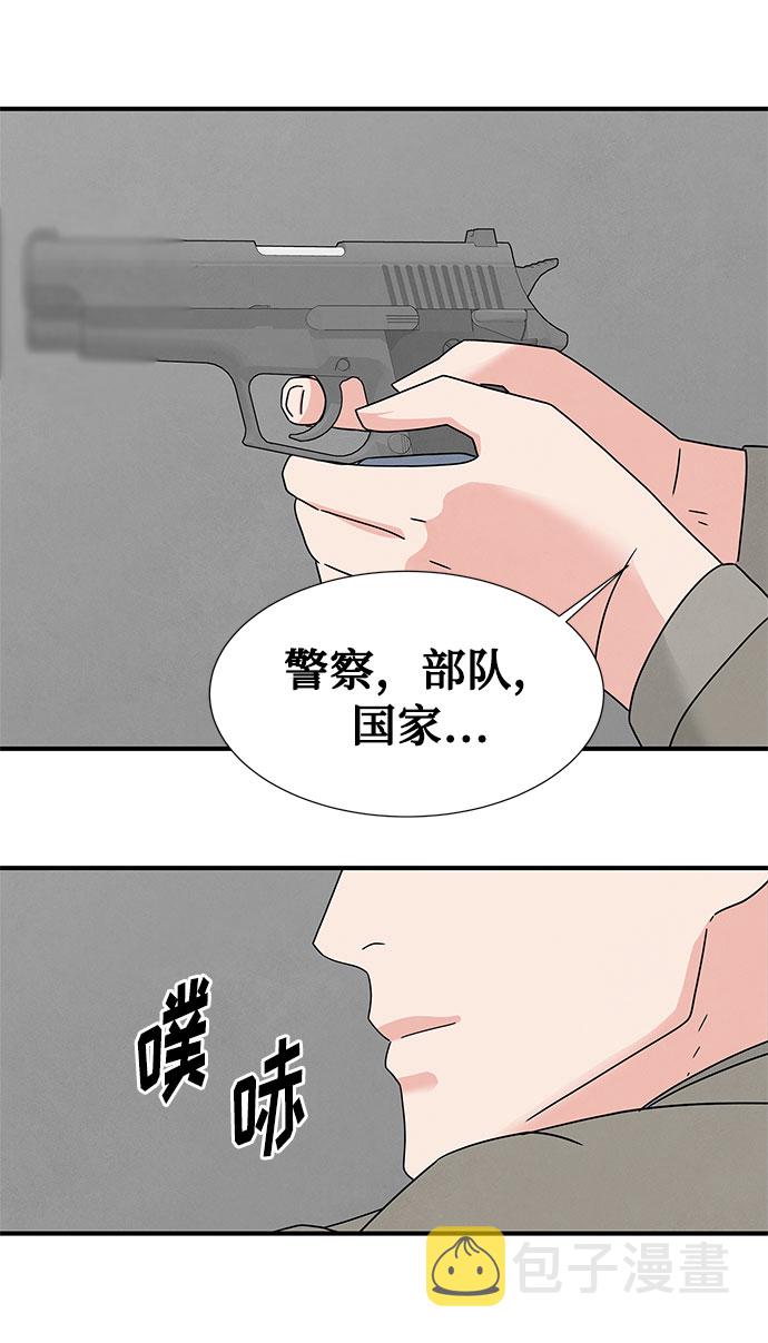第42话18